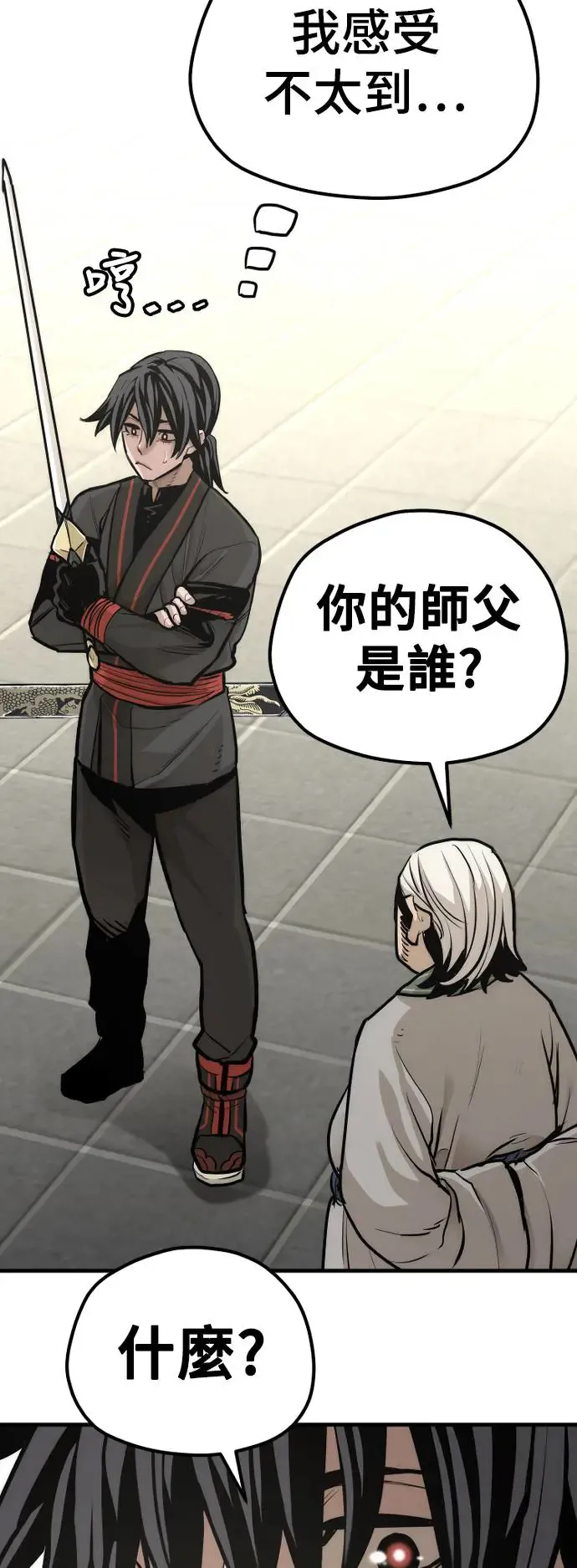 第89话30