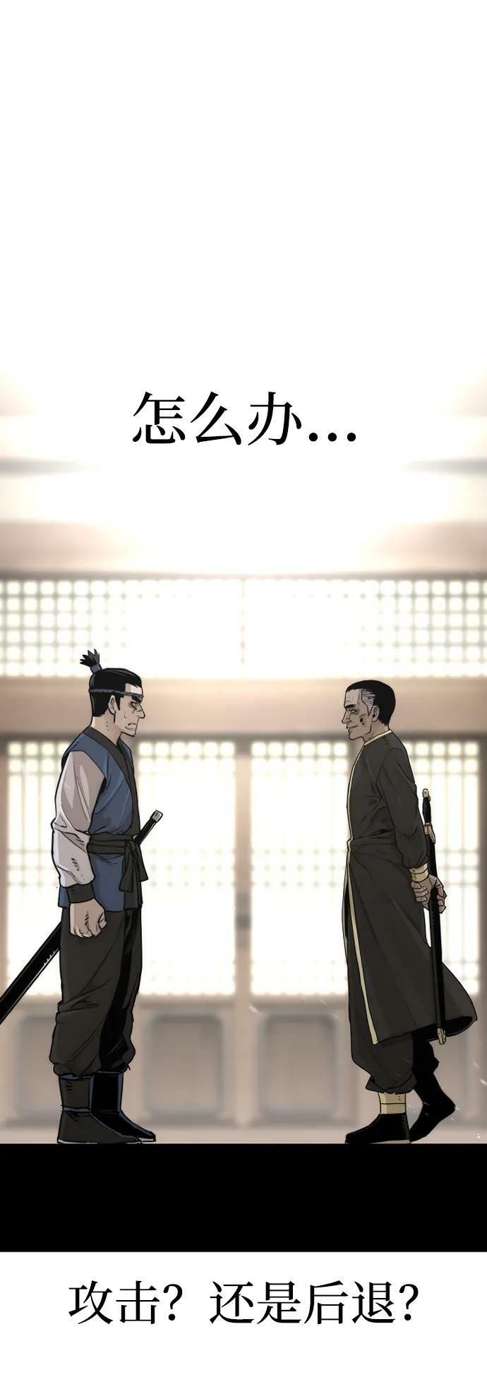 第76话7