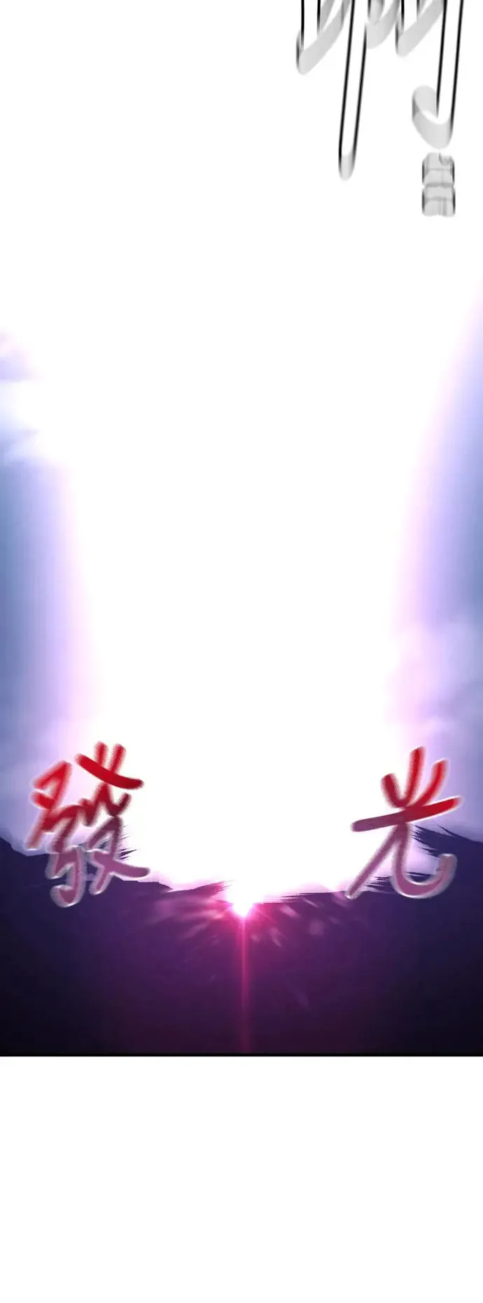 第100话97