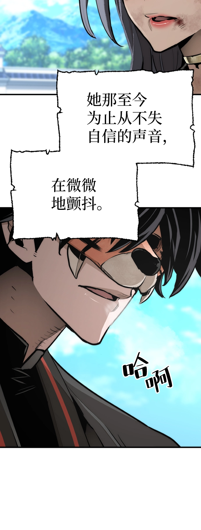 第48话4