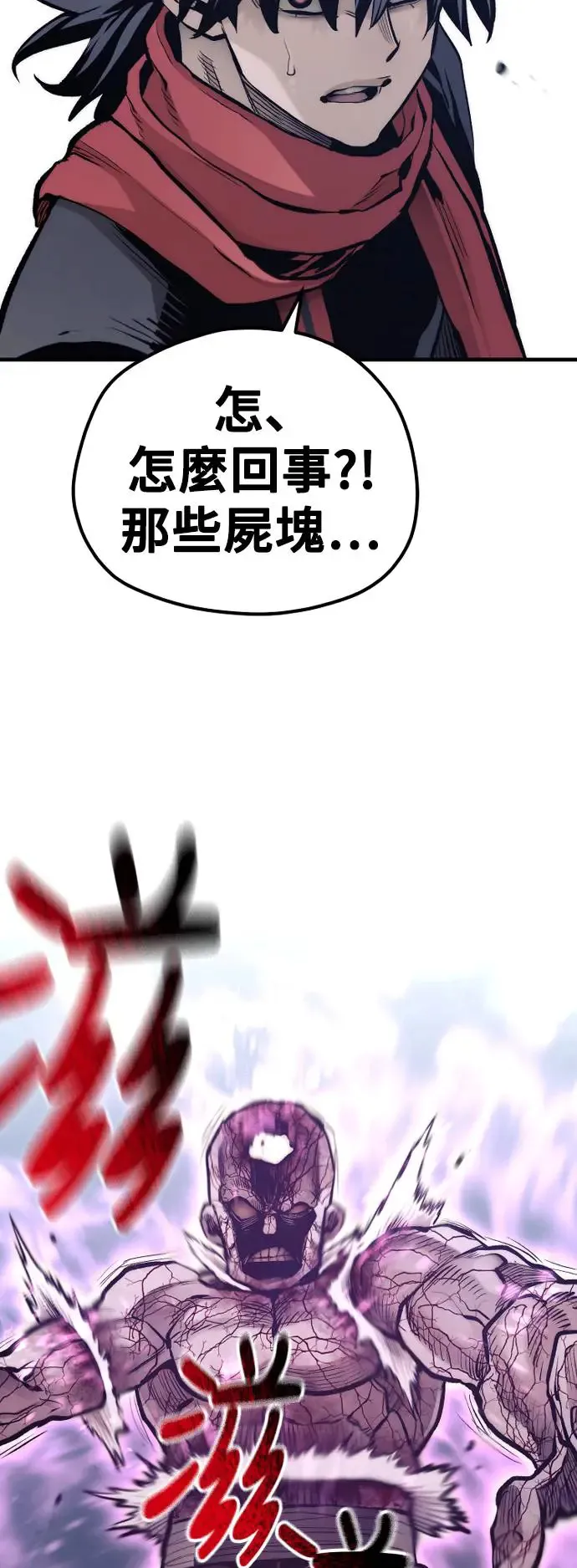 第105话43