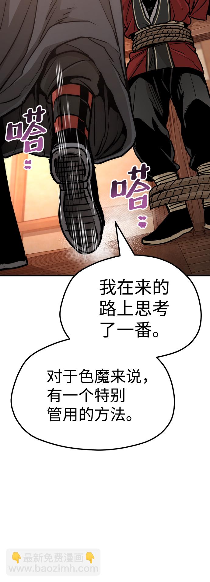 第41话187