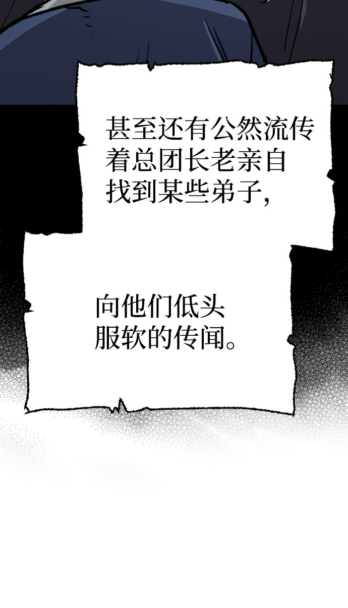 第32话42