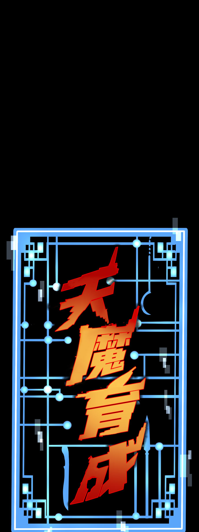 第49话1