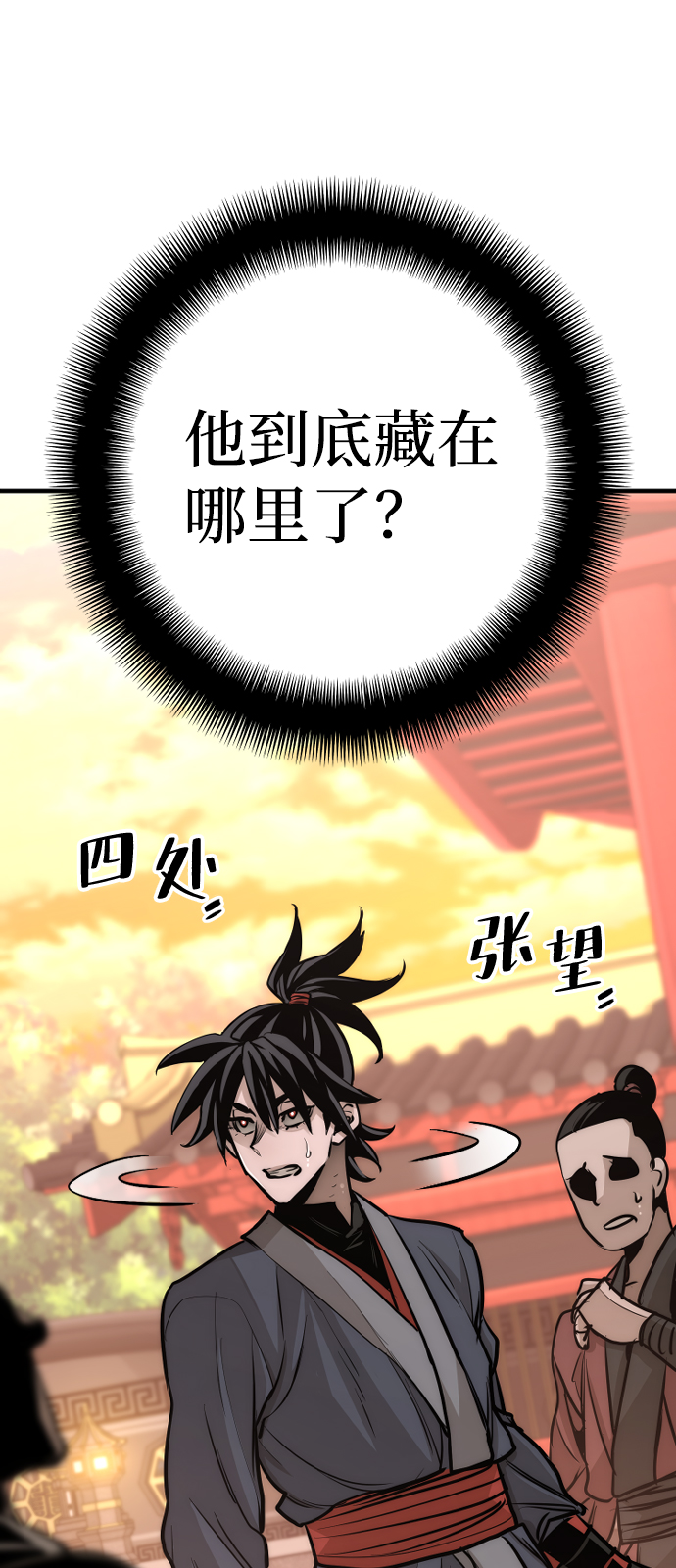 第41话64