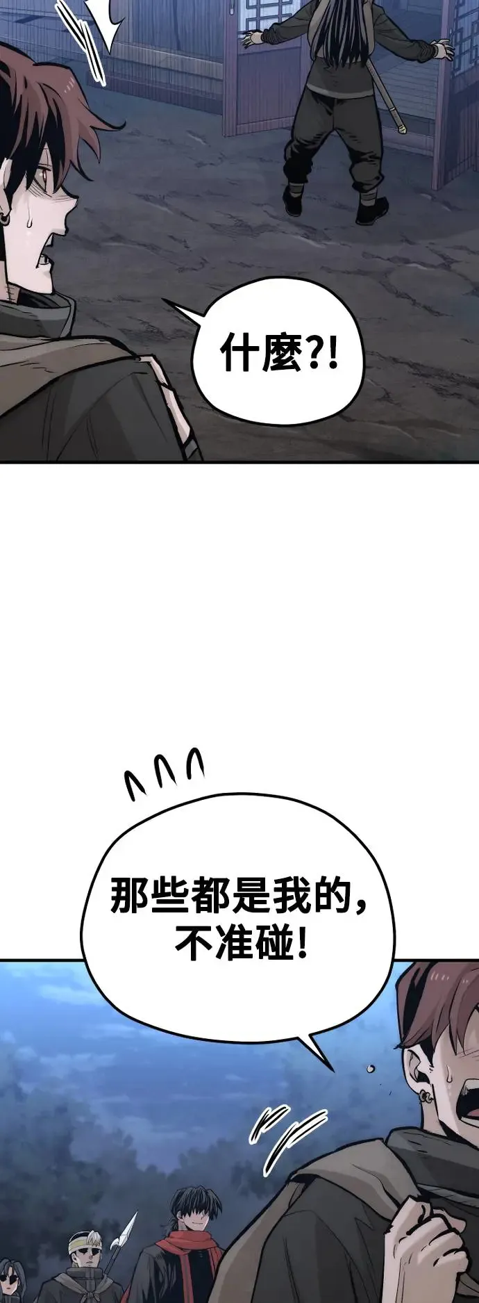 第110话21