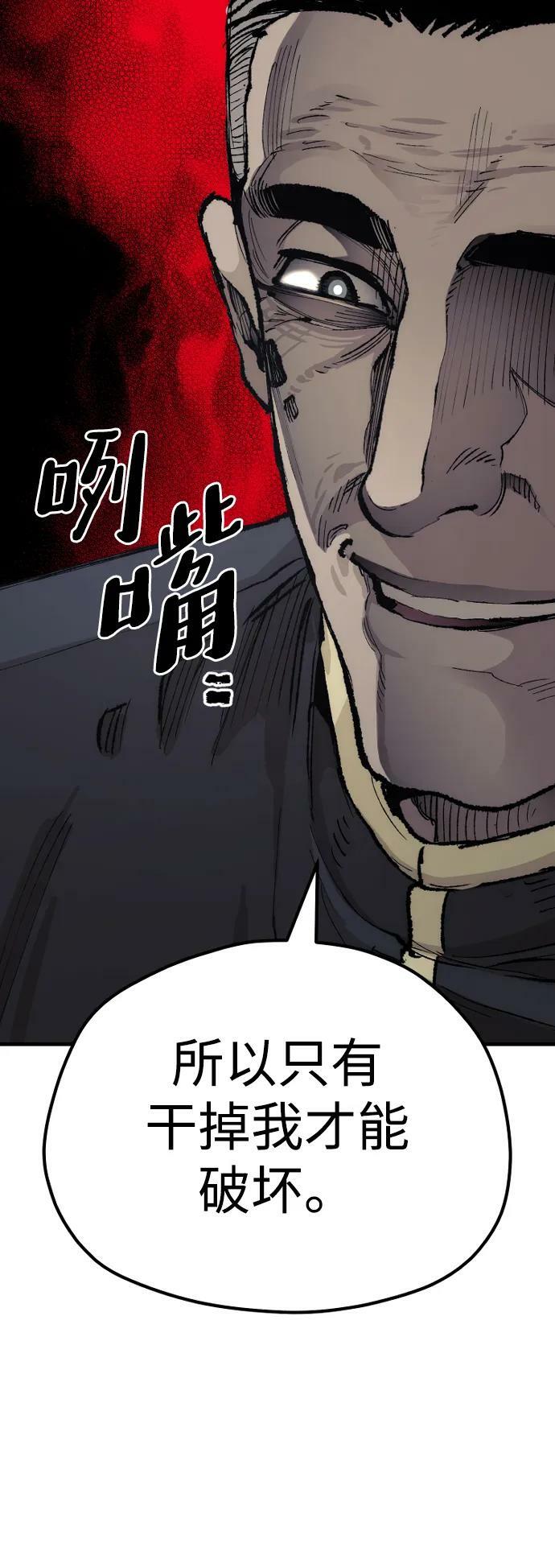 第76话27