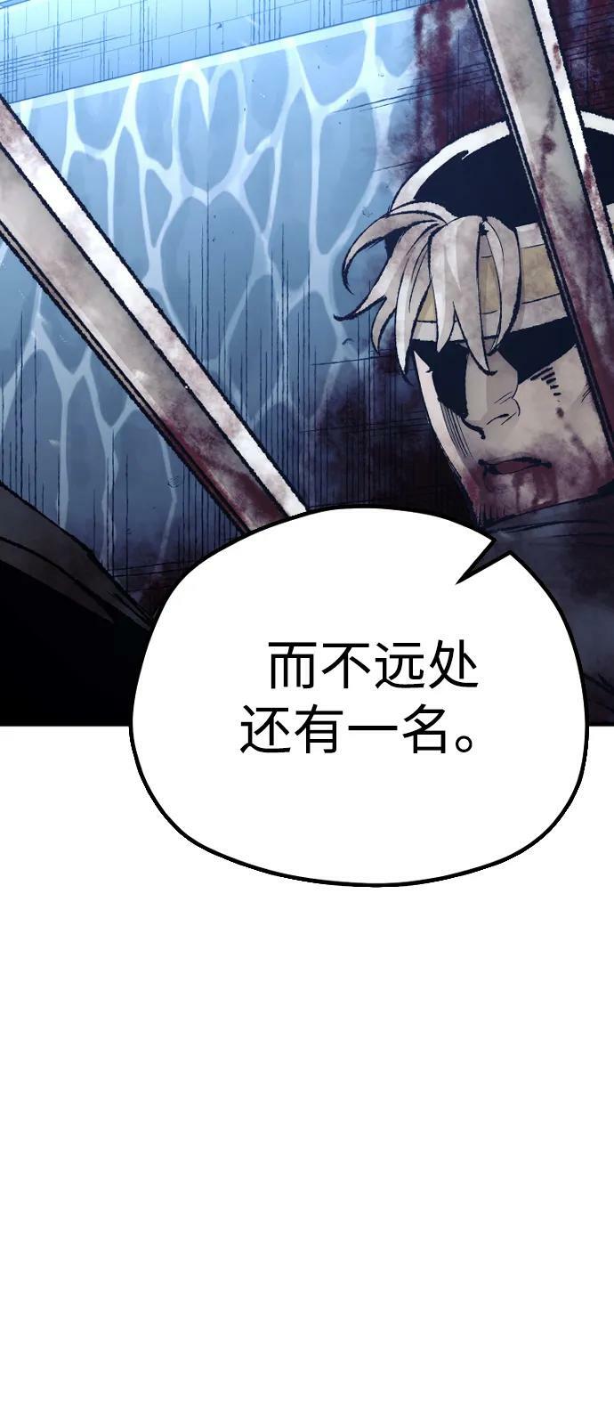 第81话38