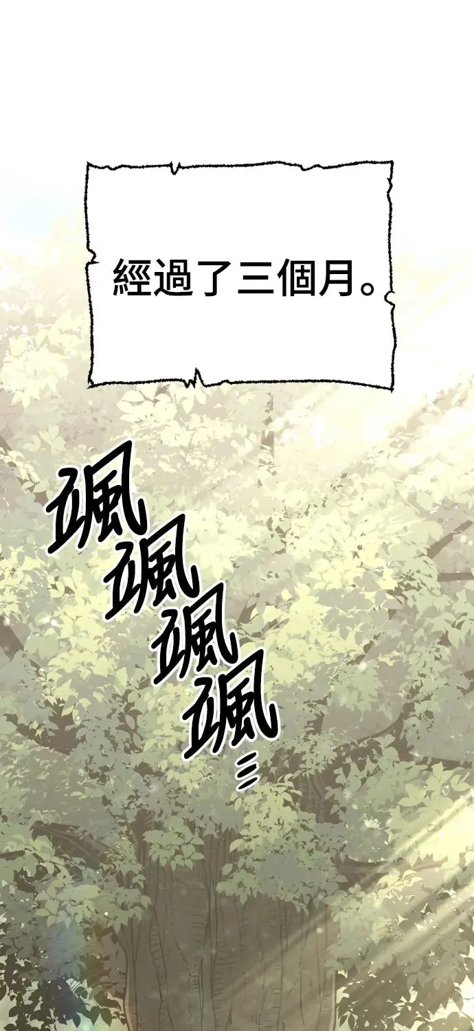 第83话29