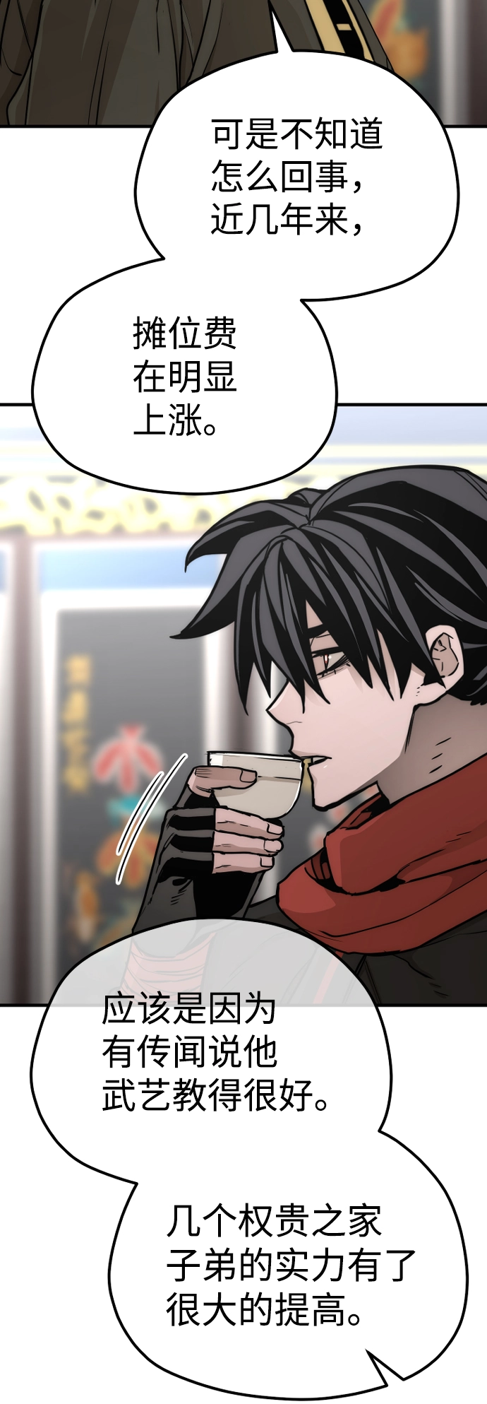 第59话27