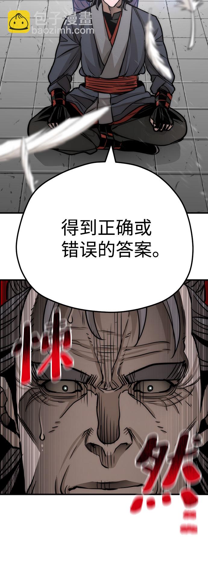第38话115