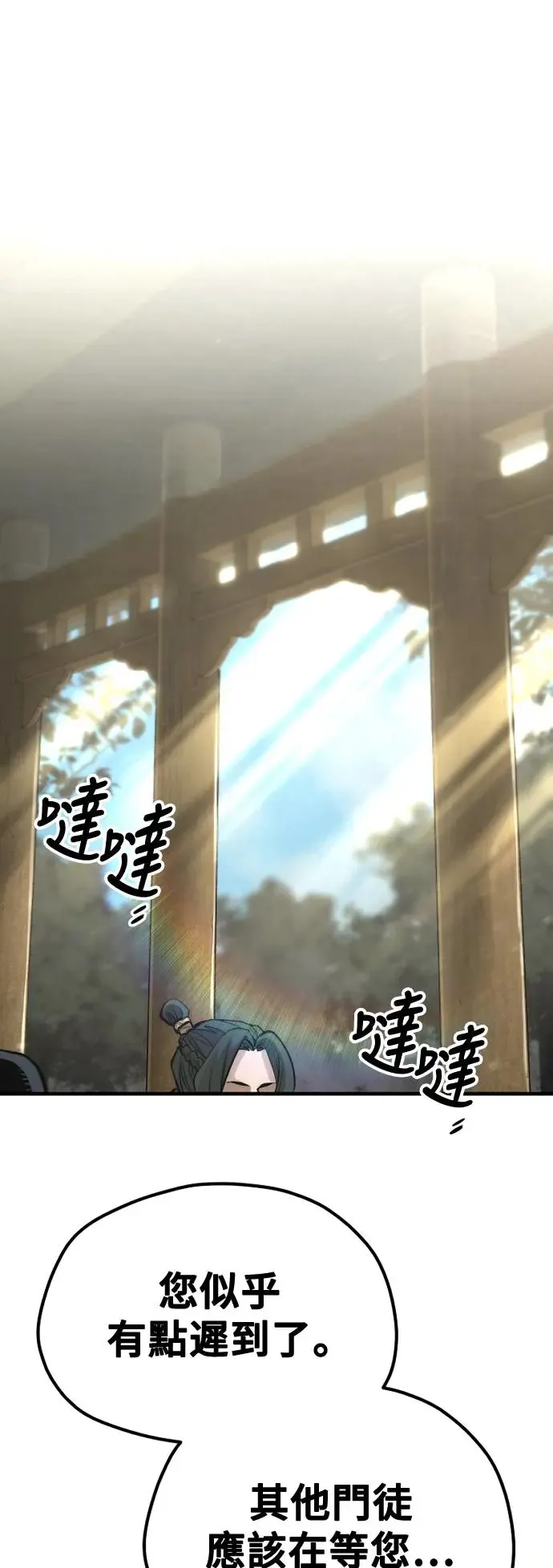 第110话110