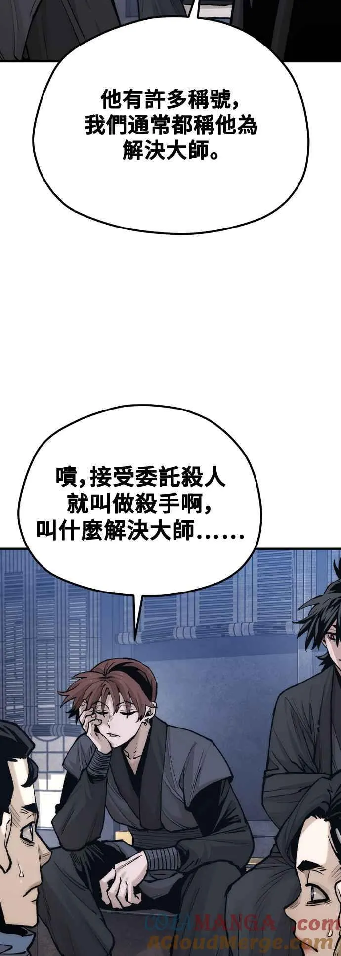 第132话15