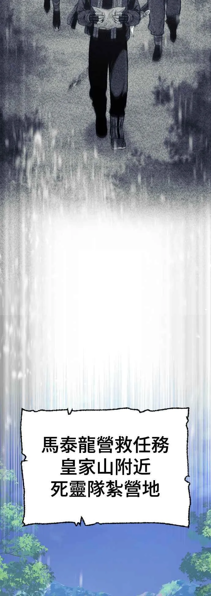 第130话78