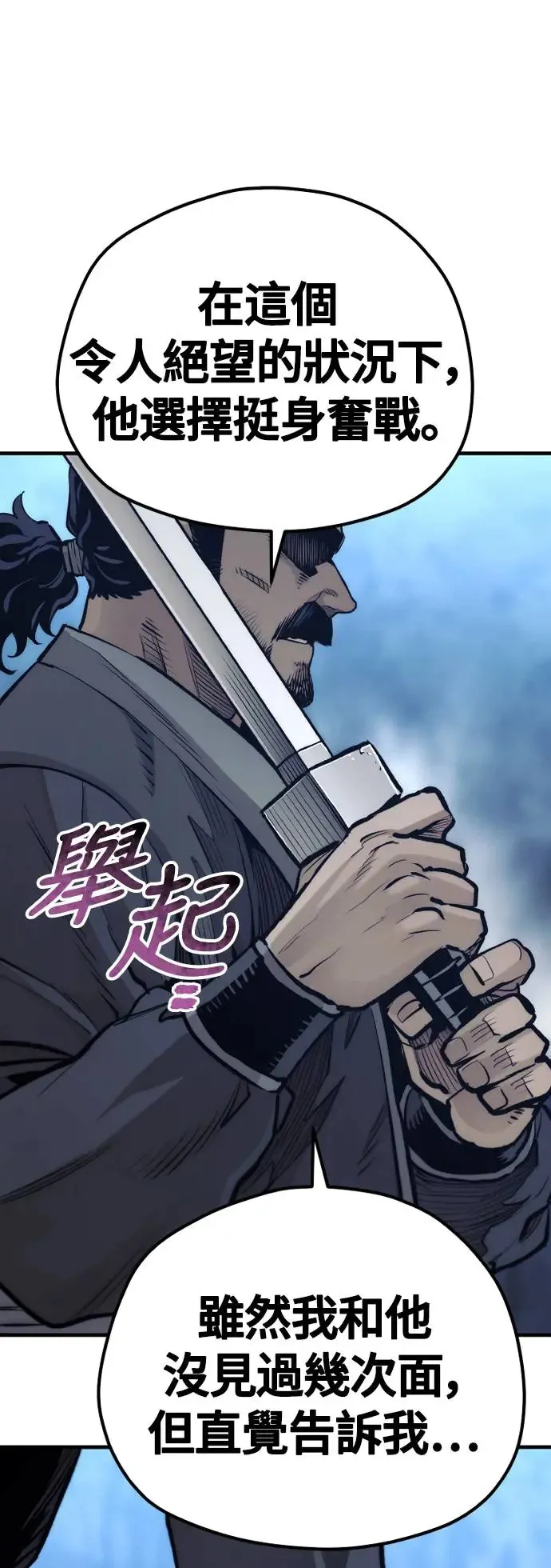 第106话25