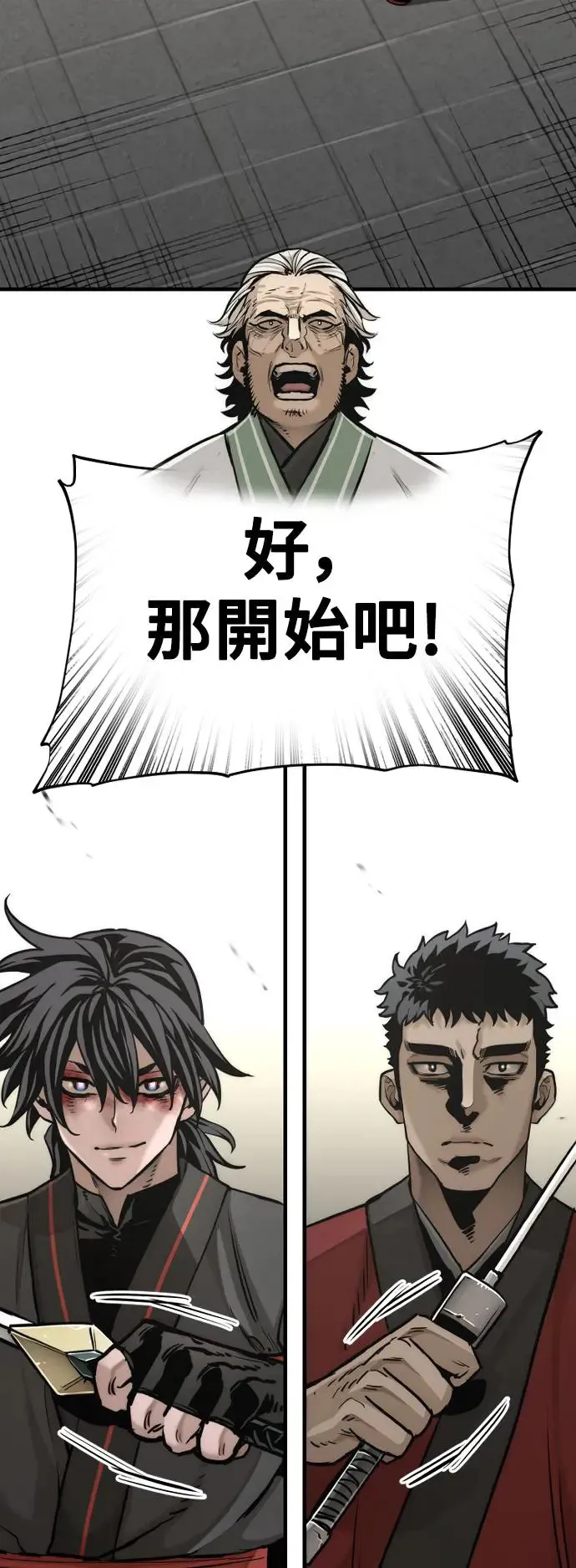 第88话100