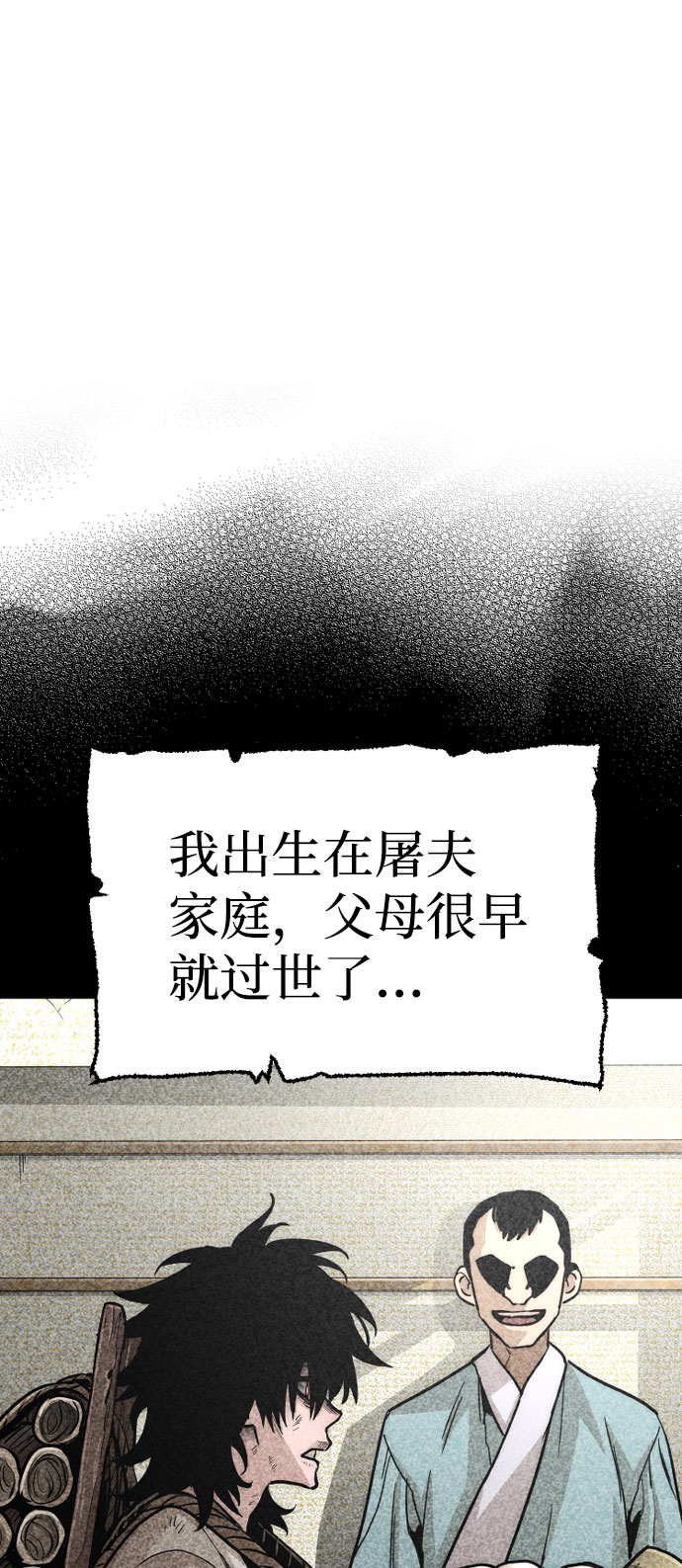 第39话99