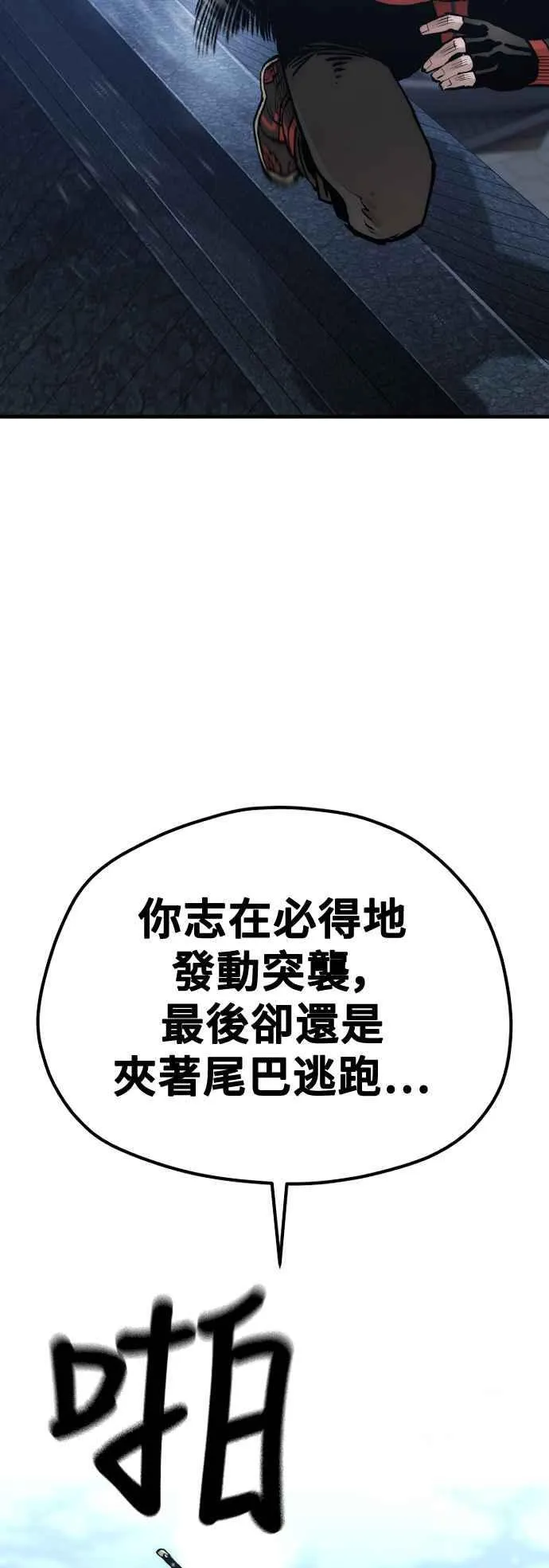 第120话2