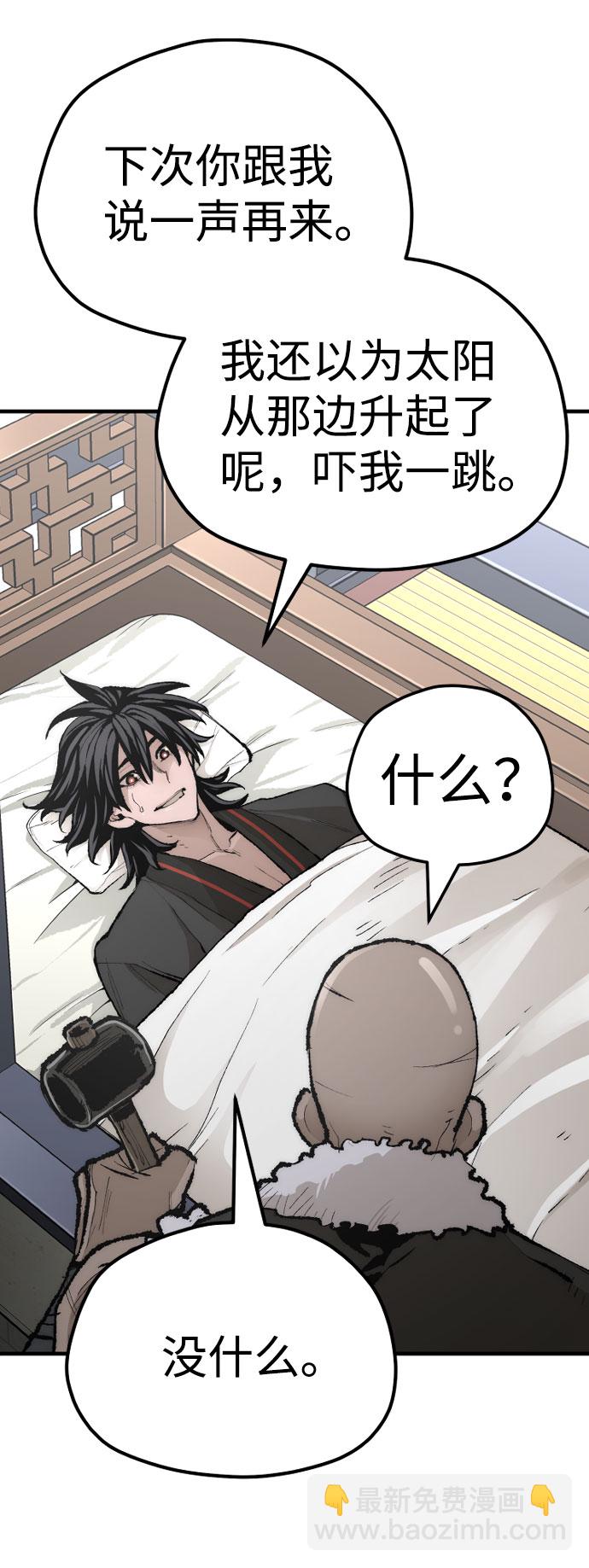 第51话20