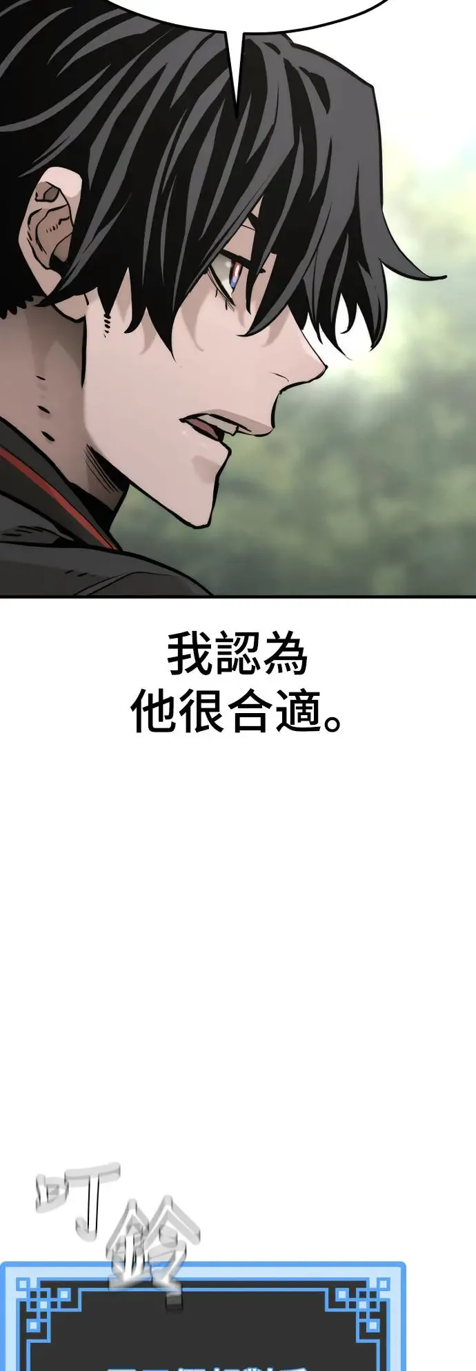 第82话103