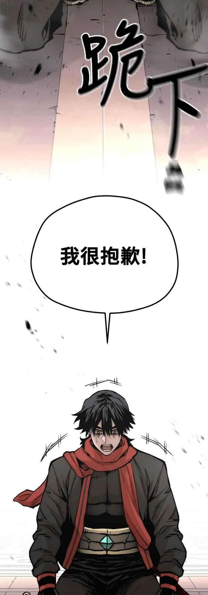 第125话7