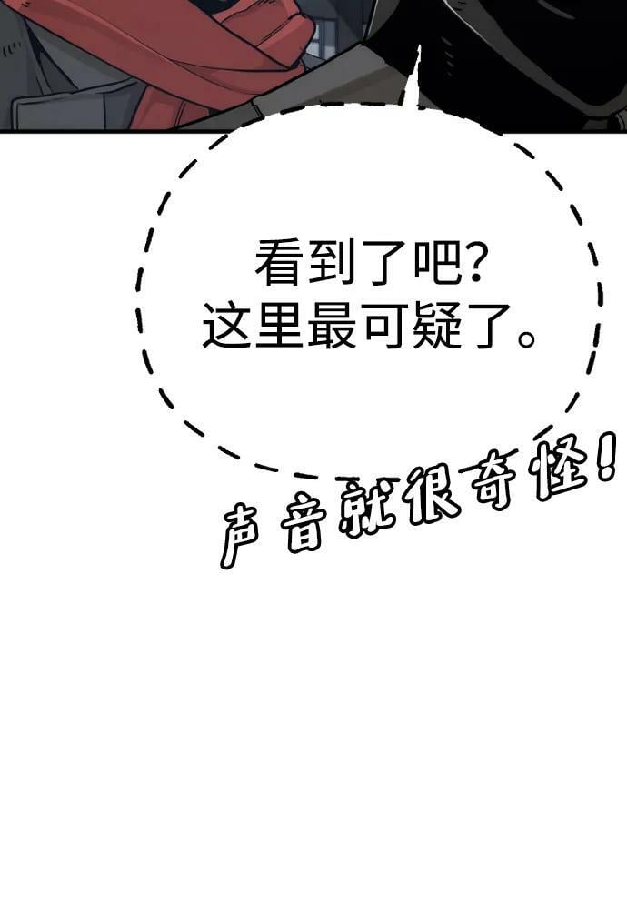第78话111