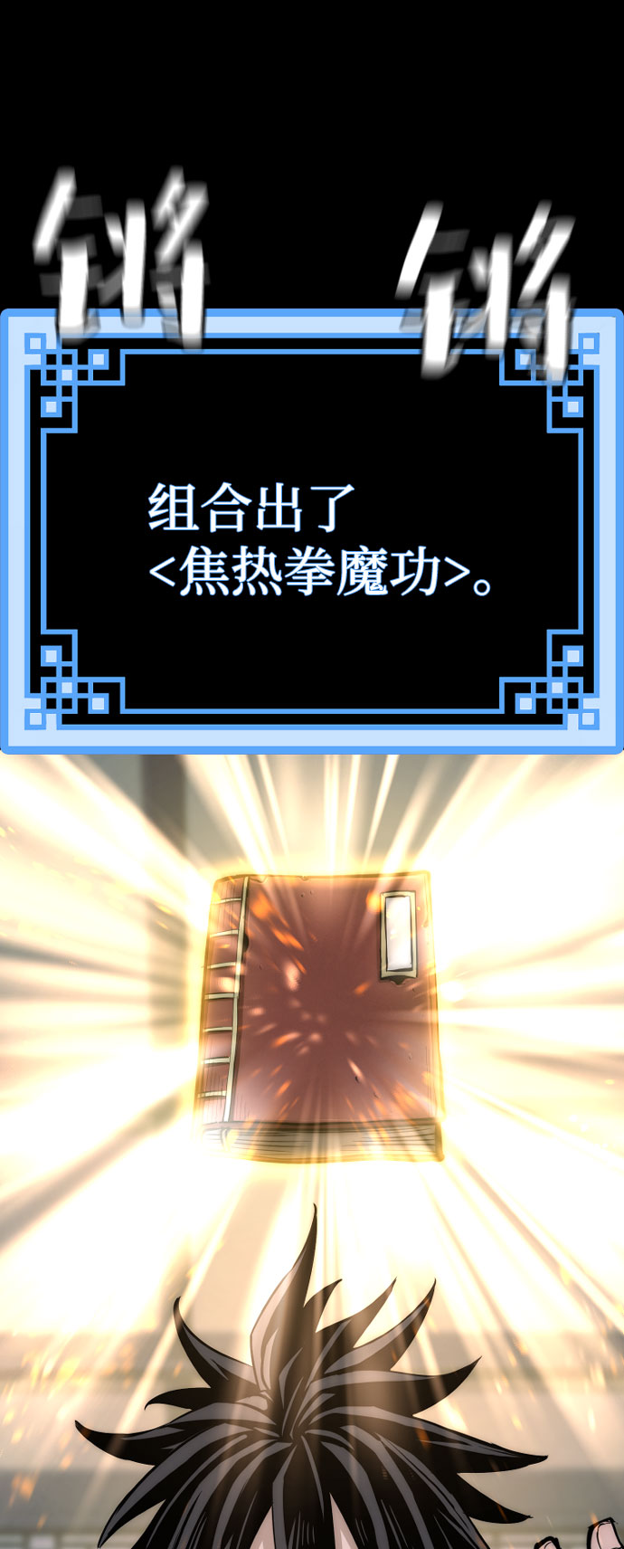 第37话138