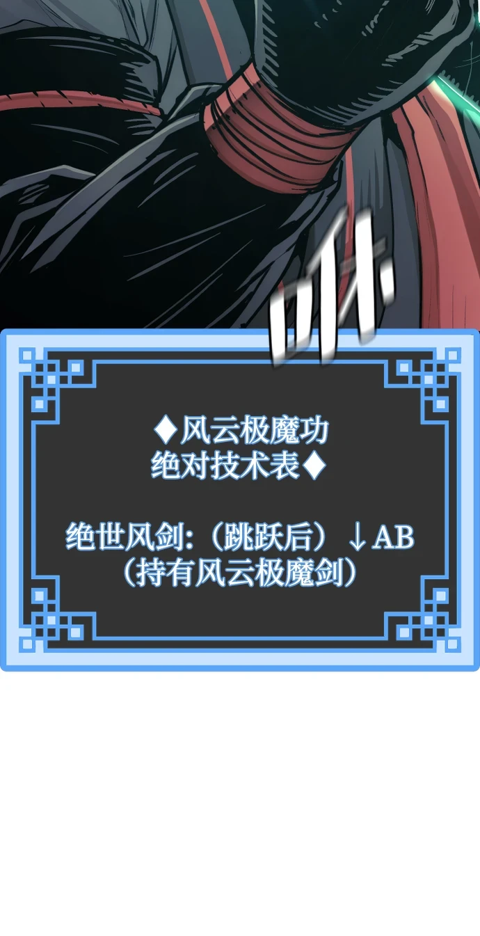 第71话98