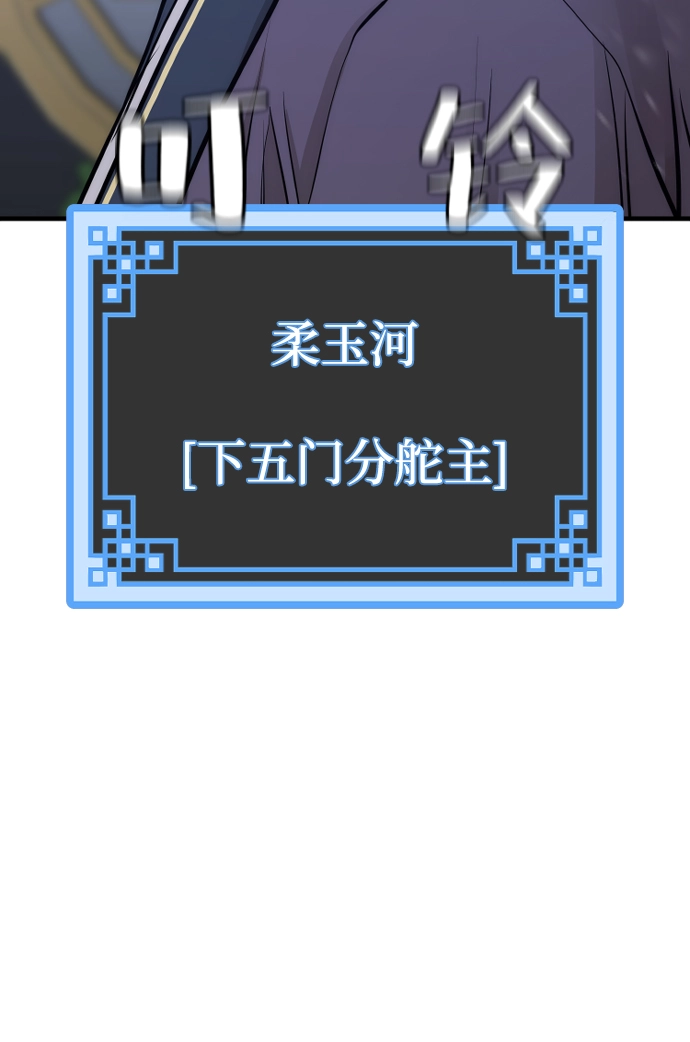 第67话47