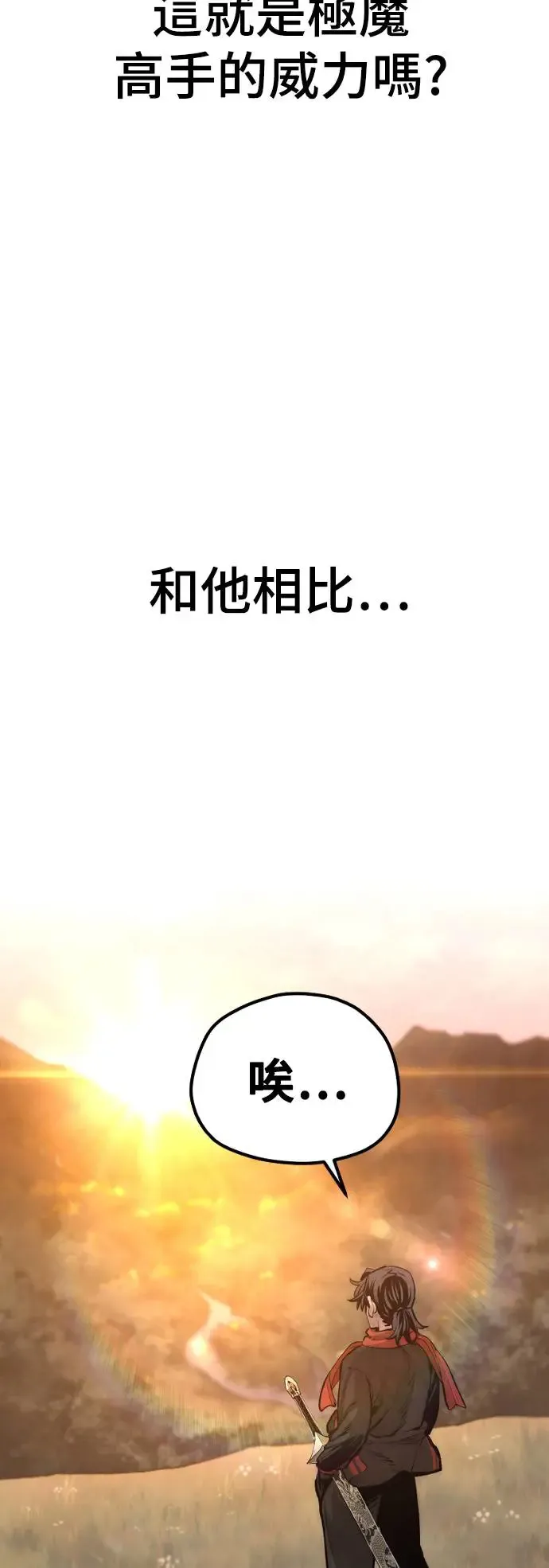 第109话21