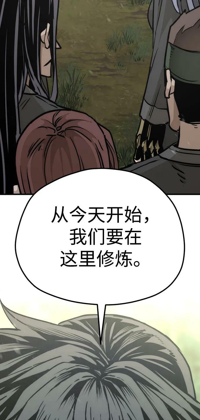 第81话141