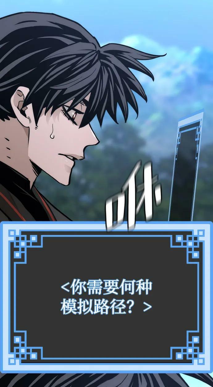 第81话101
