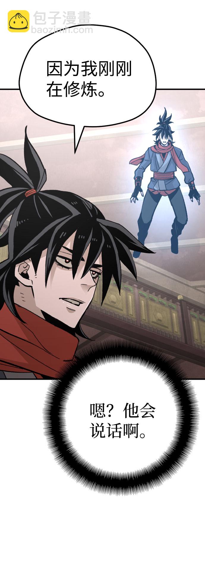 第31话11