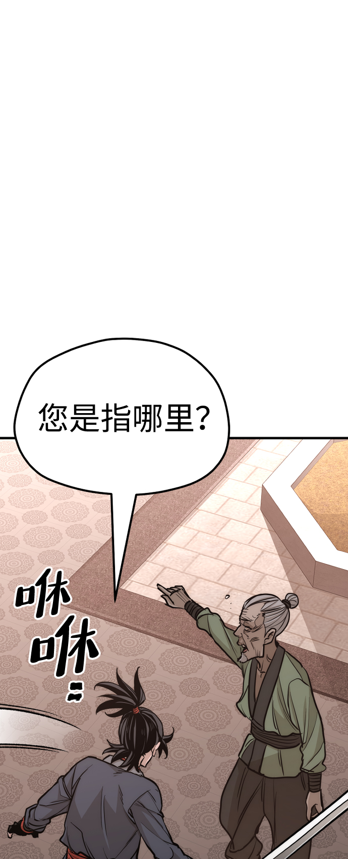 第41话70