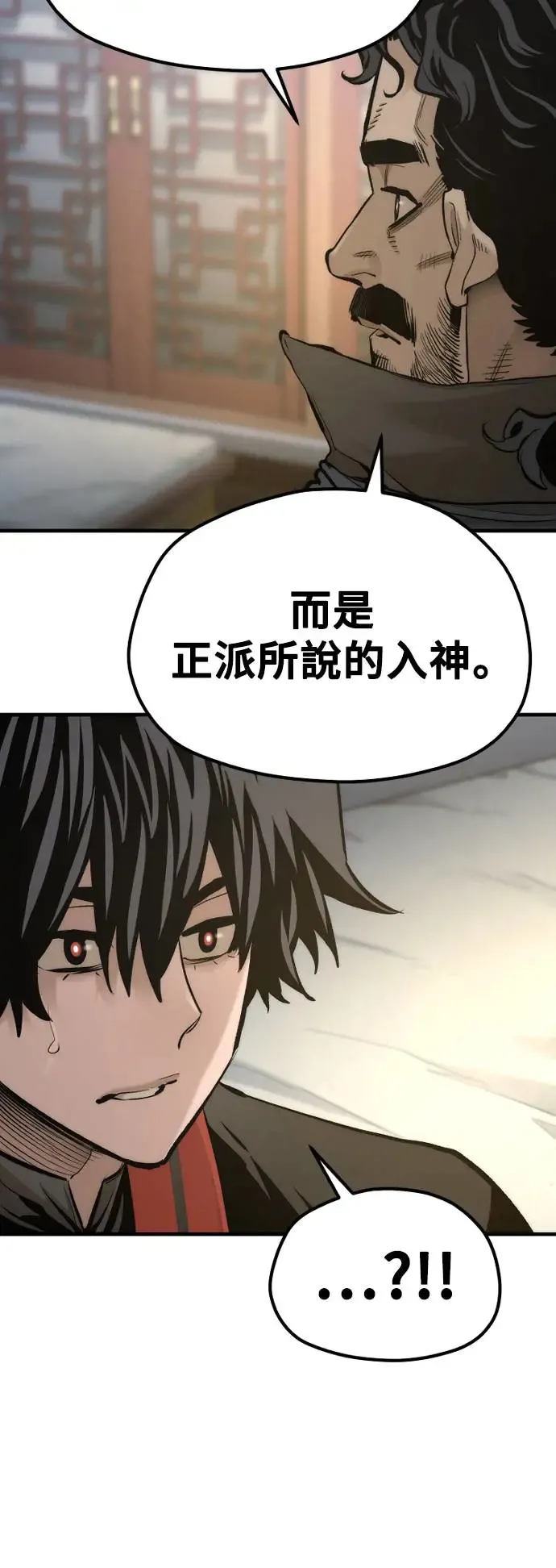 第116话42