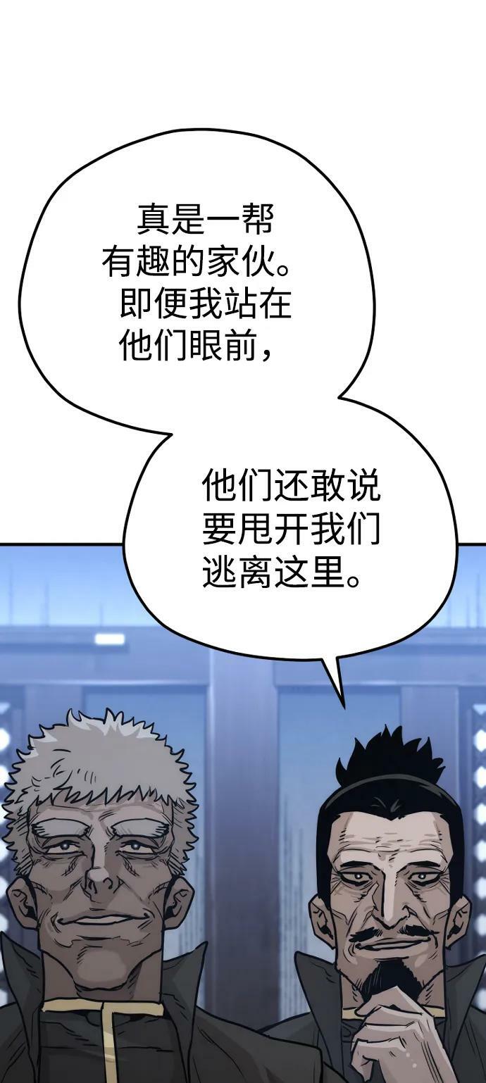 第79话106