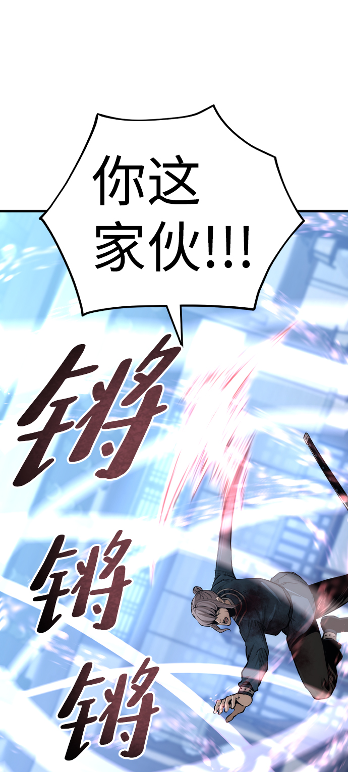 第61话42