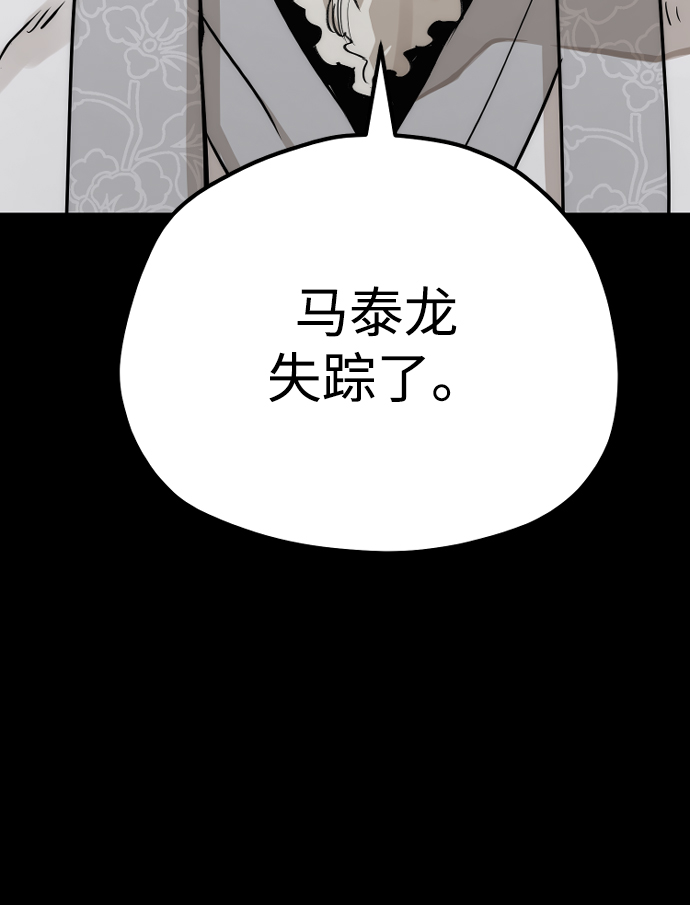 第72话70