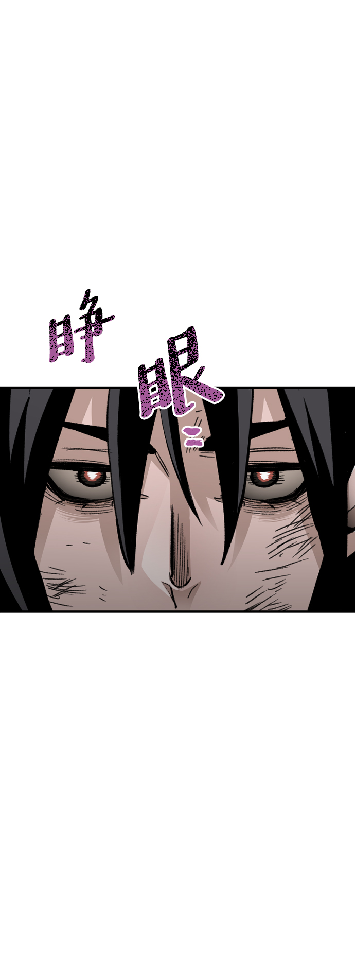 第30话7
