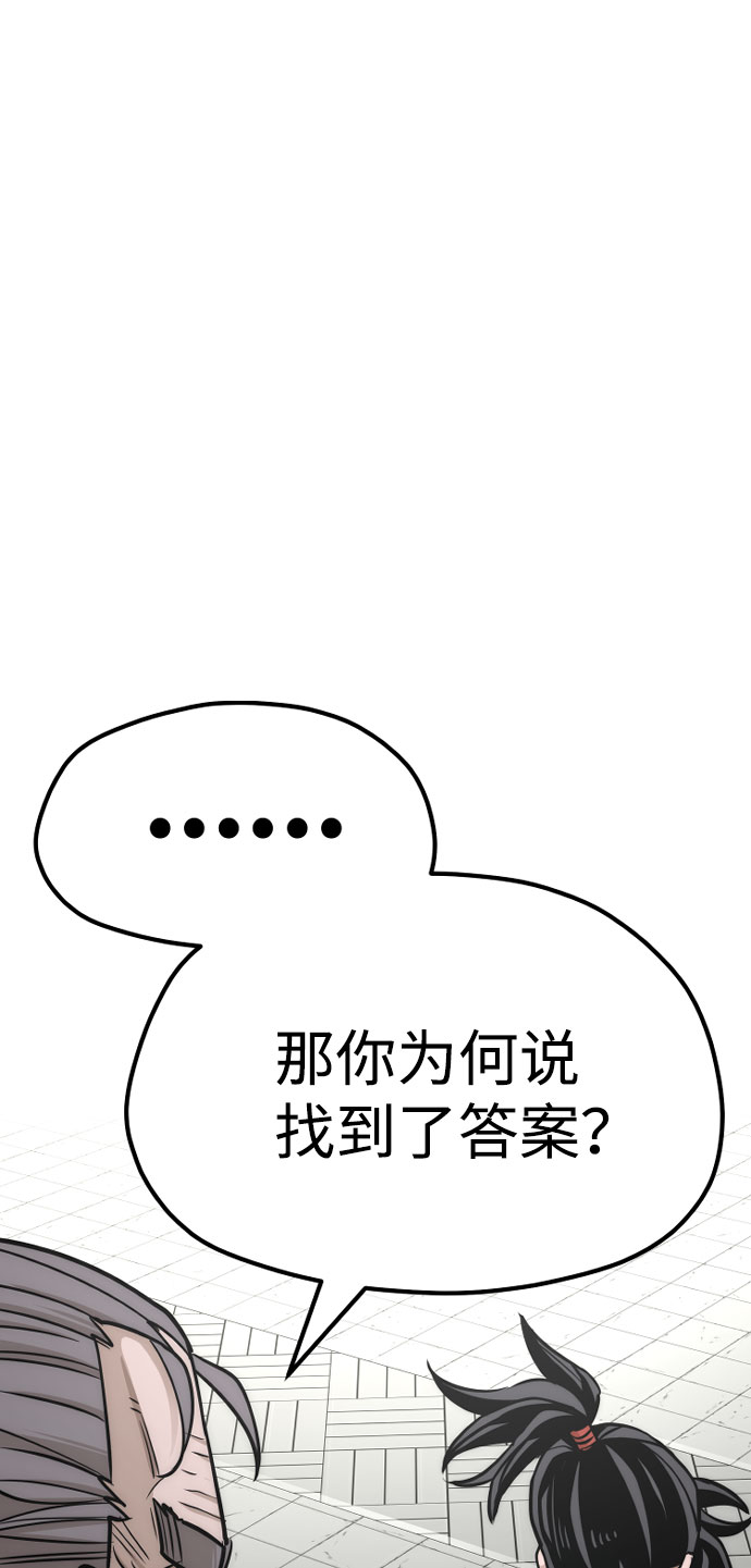 第38话108