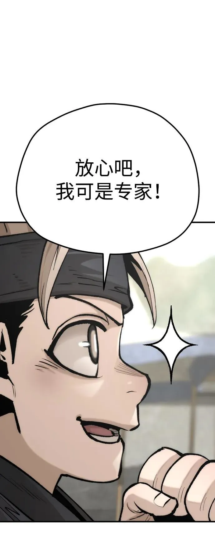 第134话82