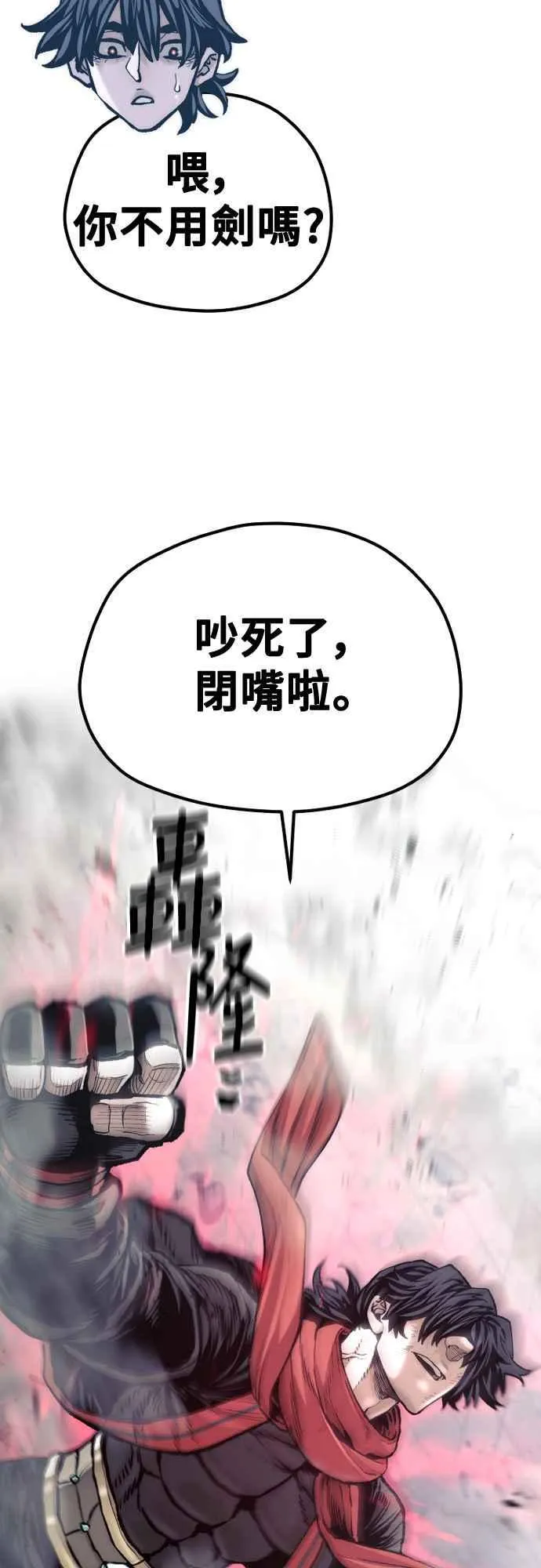 第126话67