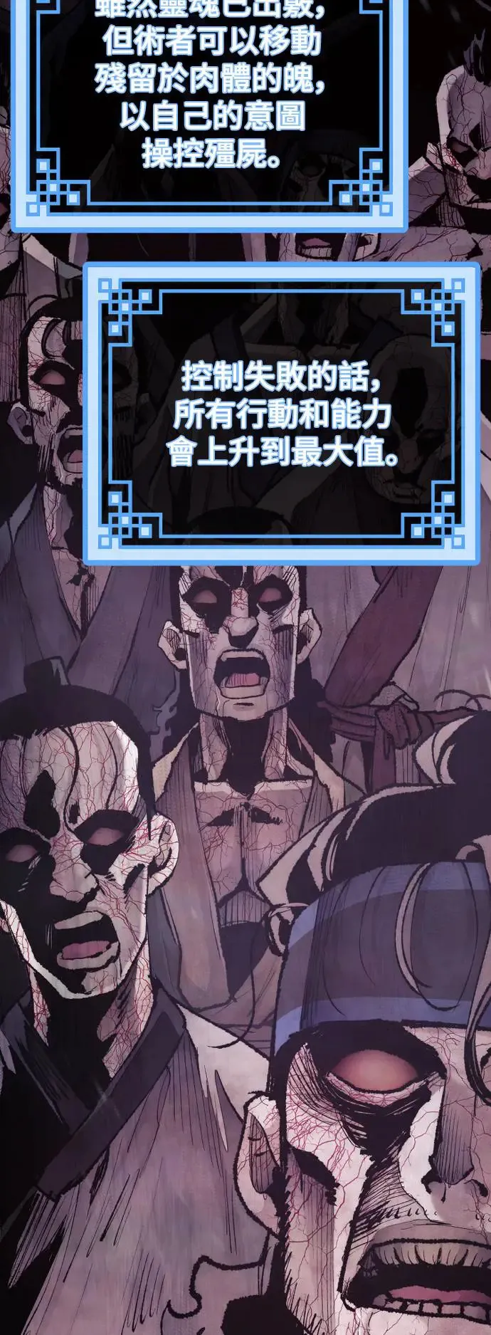 第93话14