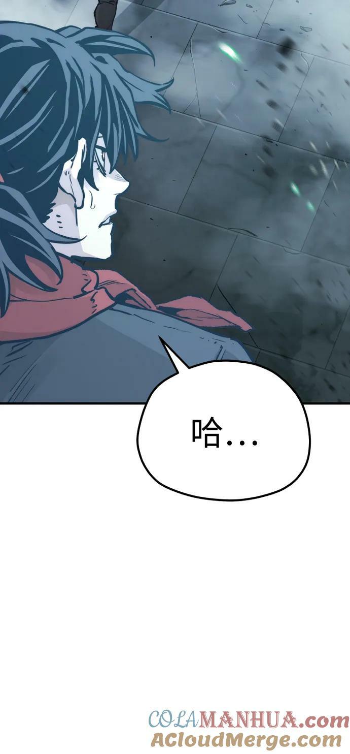 第81话20