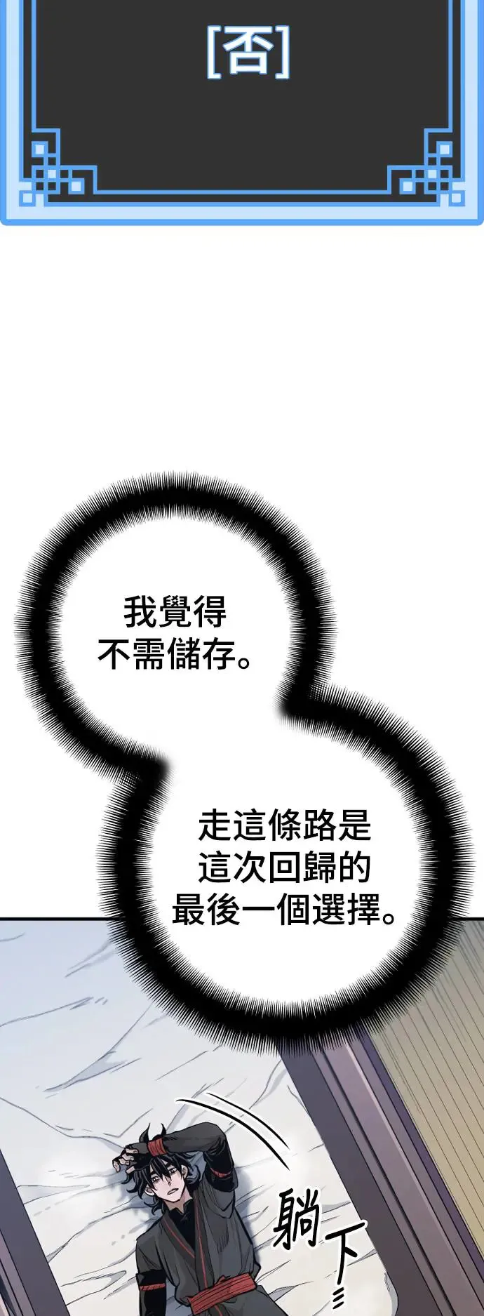 第86话55