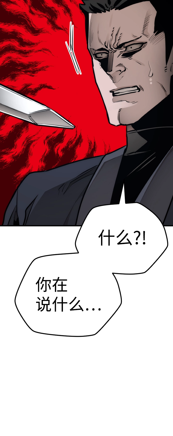第62话110
