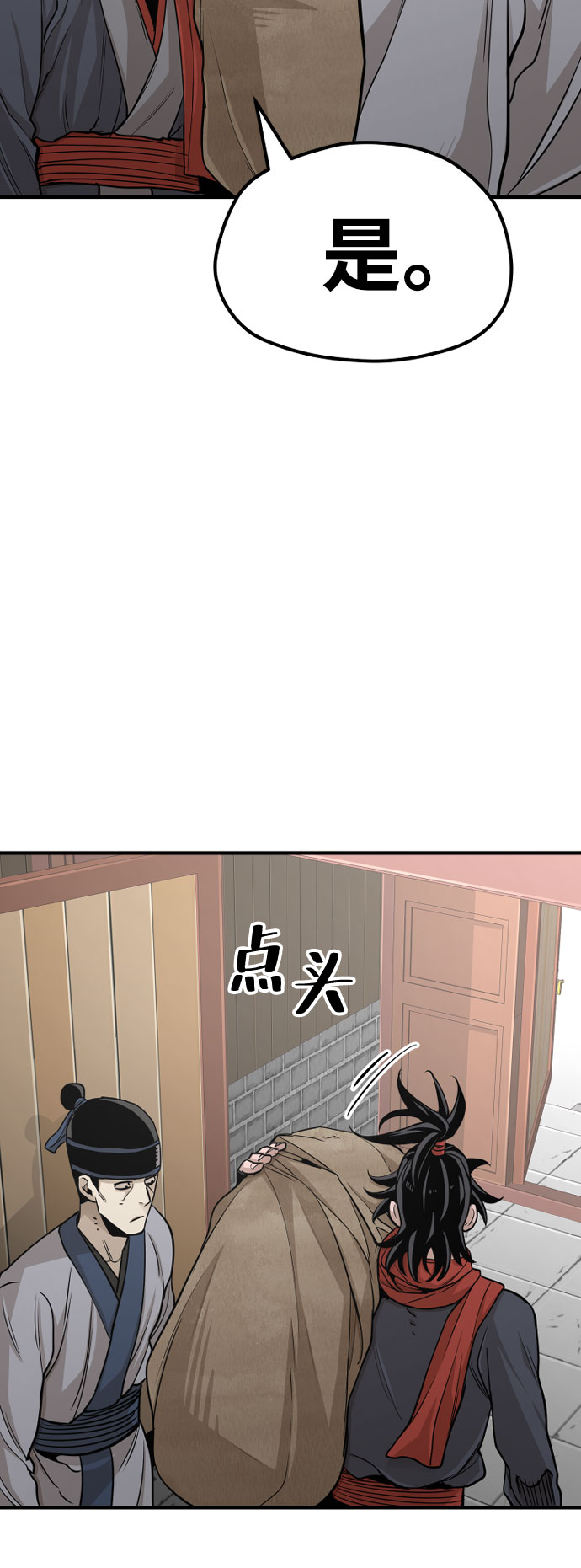 第32话107