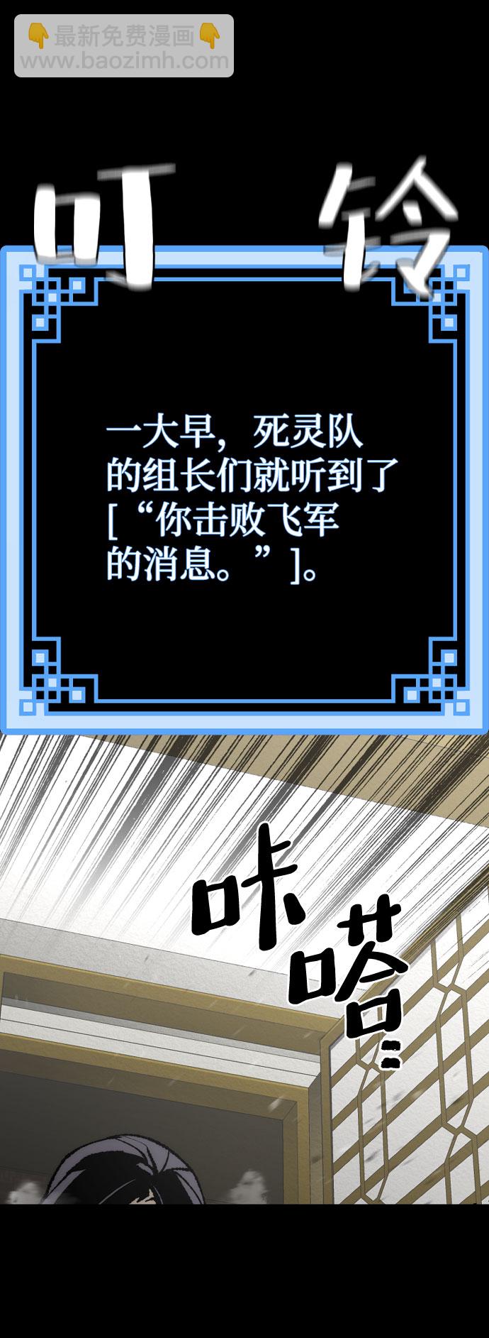 第51话3