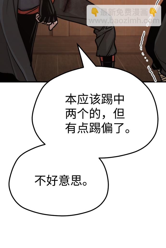 第41话193
