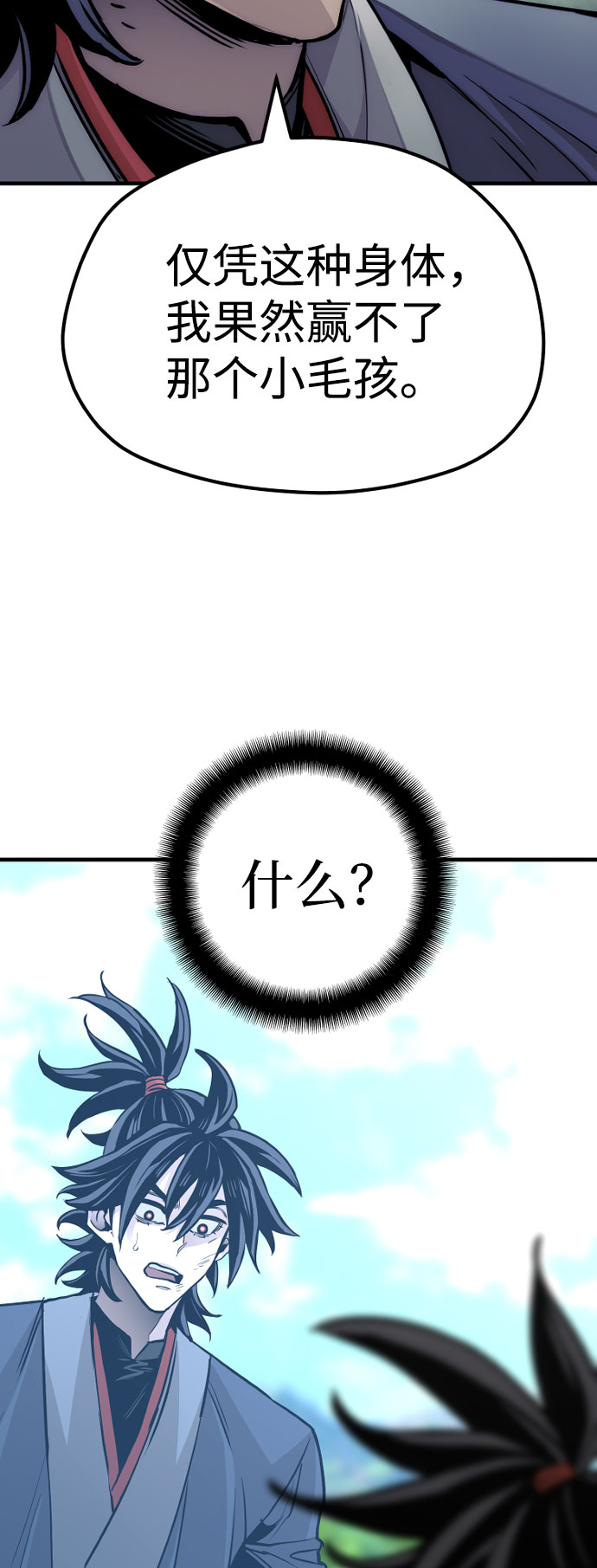 第36话81